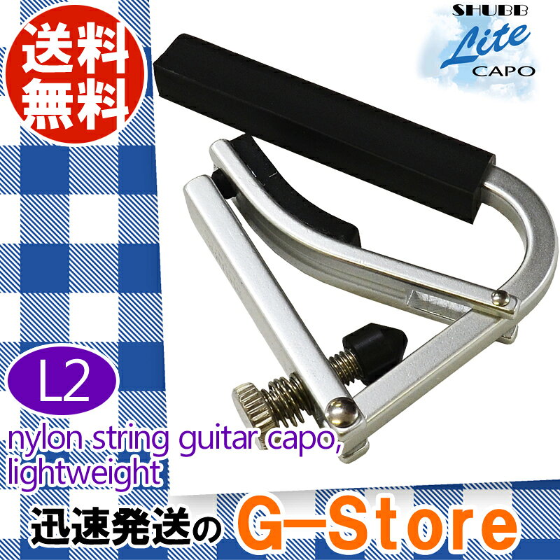 楽天市場】shubb sp－2の通販