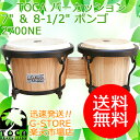 Toca Products Bongosコストパフォーマンスに優れたミドルクラスのPlayer's Series Bongos。これからはじめるプレイヤーに、コストパフォーマンスだけでなく上位モデルに引けを取らない、温かみの有るウォームなサウンドをお楽しみいただける耐久性・サウンドともに安定した2ピースプライウッド仕様。プロモデルにも採用されるTOCAイージープレイフープと上質な牛革ヘッドの仕様は、安定した音質とチューニングでプレイヤーをサポート。7"＆8 1/2"のセットはラテンミュージックには欠かせないスタンダードな組み合わせ。【サイズ】ヘッド：7インチ・8 1/2インチ高さ：6 3/4インチ