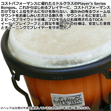 TOCA 2700NE-SB ボンゴ 7インチ& 8 1/2インチ Sunburst/サンバースト ウッド トカ【smtb-KD】【RCP】【P2】