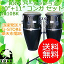 TOCA PLAYER'S SERIES FIBERGLASS CONGASコストパフォーマンスに優れたミドルクラスのPlayers Series Congas。これからはじめるプレイヤーにも最適なコンガセットで、コストパフォーマンスに優れ、安心の耐久性とバランスの取れた大きなヴォリュームが特徴のファイバーグラス仕様。10インチ＆11インチサイズのコンガはあらゆる音楽シーンでも扱いやすく特にラテンミュージックのリズムに欠かせません。プロモデルにも採用されるTOCA イージープレイフープと上質な牛革ヘッドの仕様により安定した音質とチューニングでプレイヤーをサポート。高さ調整可能なスタンドも付属。手にしたときより本格的なトカのコンガサウンドをお楽しみいただけます。【商品詳細】ヘッド素材：牛革ヘッドヘッド部サイズ：Quinto(キント)10インチ(約25.4cm) 　Conga(コンガ)11インチ(約28cm)トール素材：PVC樹脂トール部サイズ：28インチ(約71.1cm)付属品：TOCA専用コンガスタンド