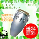 【15日限定ポイント8倍】TOCA キント 4611FS ファイバーシルバースパークル 11インチ コンガ カスタムデラックス パーカッション トカ