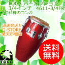 【15日限定ポイント8倍】TOCA コンガ 4611-3/4FR ファイバーレッドスパークル 11 3/4インチ カスタムデラックス パーカッション トカ