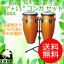 Toca Products Congasすべてのプレイヤーに幅広く演奏を楽しんでいただけるミドルクラスのElite Pro Series。ボディには徹底的に品質管理された2 プライのオークウッドが用いられ、音質、安定性ともに十分なコストパフォーマンスを発揮します。上質な牛皮ヘッドとカーブタイプのTOCA イージープレイフープの組み合わせは安定したチューニングを実現。11"Quinto( キント)、11-3/4"Conga( コンガ) サイズのセットは、様々なミュージックシーンに対応します。コンガ本体を取り付けるマウント部分が1 つのスクリューで安易に固定ができ、安定性の高いダブルレッグタイプのスタンドが付属します。【サイズ】キント：11" × D : 28"コンガ：11-3/4" × D : 28"