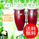 Toca Products Congasすべてのプレイヤーに幅広く演奏を楽しんでいただけるミドルクラスのElite Pro Series。ボディには徹底的に品質管理された2 プライのオークウッドが用いられ、音質、安定性ともに十分なコストパフォーマンスを発揮します。上質な牛皮ヘッドとカーブタイプのTOCA イージープレイフープの組み合わせは安定したチューニングを実現。11"Quinto( キント)、11-3/4"Conga( コンガ) サイズのセットは、様々なミュージックシーンに対応します。コンガ本体を取り付けるマウント部分が1 つのスクリューで安易に固定ができ、安定性の高いダブルレッグタイプのスタンドが付属します。【サイズ】キント：11" × D : 28"コンガ：11-3/4" × D : 28"