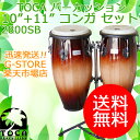 Toca Products Congasすべてのプレイヤーに幅広く演奏を楽しんでいただけるミドルクラスのElite Pro Series。ボディには徹底的に品質管理された2 プライのオークウッドが用いられ、音質、安定性ともに十分なコストパフォーマンスを発揮します。上質な牛皮ヘッドとカーブタイプのTOCA イージープレイフープの組み合わせは安定したチューニングを実現。11"Quinto( キント)、11-3/4"Conga( コンガ) サイズのセットは、様々なミュージックシーンに対応します。コンガ本体を取り付けるマウント部分が1 つのスクリューで安易に固定ができ、安定性の高いダブルレッグタイプのスタンドが付属します。【サイズ】キント：11" × D : 28"コンガ：11-3/4" × D : 28"