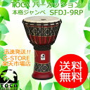 TOCA FREESTYLE ROPE TUNED DJEMBESトカ フリースタイル・ジャンベ ロープチューニングモデル。タフな合成樹脂シェル、職人が厳選したゴートスキン（本革）ヘッドを採用しています。肩にかけて運べ、ソリッドで本格的な音色を実現しました。プレイスタイルを選ばない、まさにフリースタイルなビートを刻むジャンベです。■ライトウェイトで頑丈な合成樹脂シェル。■優れたベース・トーンと澄んだ高域。■ゴート・スキン(本革)ヘッドは本格的なルックスとサウンドを両立。■職人が厳選した高い強度を誇る、編み込みのアルペン・ロープを採用することにより、安定したチューニングにリッチなベーストーンとシャープで鋭いリムショットを実現しております。【商品詳細】ヘッド径×シェル高さ サイズ：9インチ(約23cm)×16 1/2インチ(約42cm)ヘッド素材：ゴートスキン（本革）シェル素材：PVC合成樹脂ボディチューニングシステム：アルペンロープチューン※本体サイズ、柄、革の色には個体差がある場合が御座います。