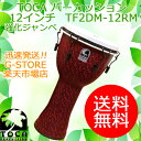 【ポイント5倍!14日午前まで!】TOCA ジャンベ TF2DM-12RM レッドマスク 12インチ 樹脂製 合成革 メカニカルチューン フリースタイルジャンベ パーカッション トカ