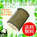 TOCA WOOD ROPE TUNED DJEMBESの本格的な仕様を持つ「ジュンジュン」Kenkeni High Toneアフリカ(セネガル)の民族楽器として知られるこの楽器は「ジュンジュン」という名称以外にもドゥンドゥン」「ドゥンヌン」などと呼ばれます。ハイトーンからベースサウンドまで3サイズをラインナップ。本商品は10インチのハイトーンです。合成樹脂の軽量のボディにカーフスキン（子牛）ヘッドを採用。ジャンベとのアンサンブルに最適です。サイズ：10インチ(ヘッド)　※個体差が御座いますヘッド素材：カーフスキン※本革の為、自然な色ムラが御座いますシェル素材：合成樹脂チューニングシステム：ロープチューン付属品：木製バチ　2本