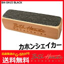 BothHands PERCUSSION は、豊かなアイデアと経験よりカホンをはじめとするパーカッション楽器の可能性を無限に広げます。 独自のSNARE SYSTEM はバリエーション豊富なサウンドを生み、遊び心の詰まったルックスはカホンの楽しさを十二分に伝えます。 演奏の楽しさを心と体で感じていただけます。軽やかなハイピッチサウンドのスモールサイズから十分なヴォリュームで迫力の有るサウンドのビッグサイズまで3サイズをラインナップ。他の楽器と組み合わせ基本のリズムを刻むだけでなく異なるサイズのシェイカーを組み合わせることで立体感の有るサウンドを奏でます。手触りの良い自然な質感のプライウッドに特徴的なペイントを施しさり気ないアクセントをプラスします。【サイズ】幅150mm×高さ40mm×奥行42mm重さ：約165g