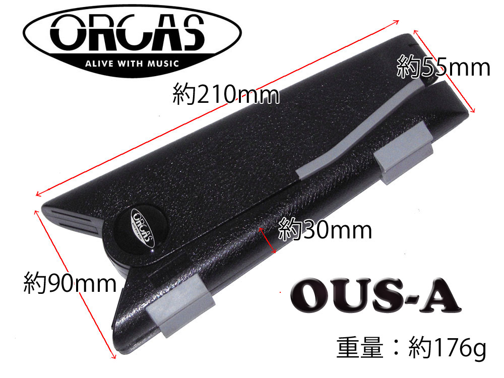 ORCAS OUS-A ウクレレ用スタンド ウクレレスタンド 小型楽器用スタンド バイオリン・マンドリンにも使用できます！ …