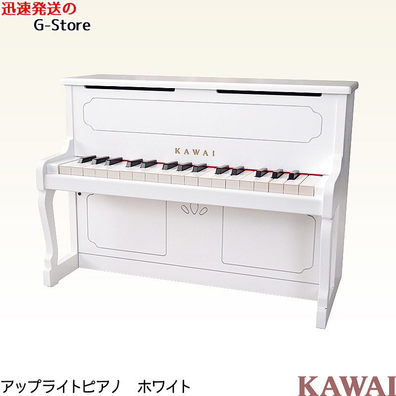 【ラッピング＆音階シールのW特典あり！】KAWAI　アッ