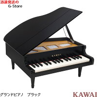 【21時からポイント10倍】【ラッピング＆音階シールのW特典あり！】KAWAI　グラン...