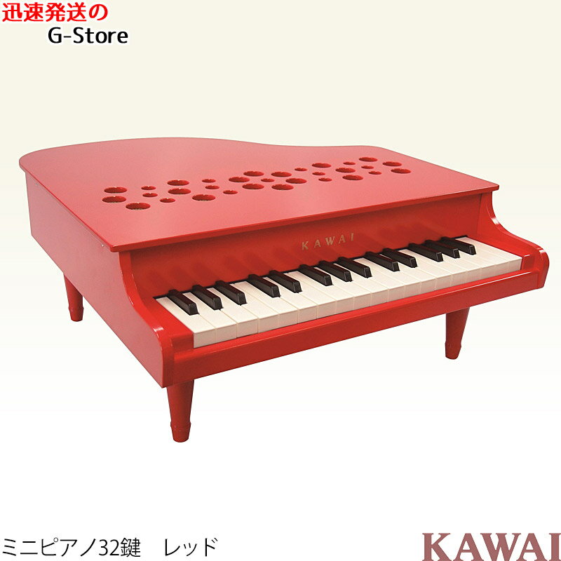 【ラッピング＆音階シールのW特典あり！】KAWAI　ミニピアノ　P-32(レッド)　1163　32鍵盤　トイピアノ　楽器玩具　知育玩具　おもちゃ..