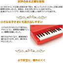 【29日までポイント10倍】【ラッピング＆音階シールのW特典あり！】KAWAI　ミニピアノ　P-25(ポピーレッド)　1183　25鍵盤　トイピアノ　楽器玩具　知育玩具　おもちゃ　カワイ　河合楽器製作所 2