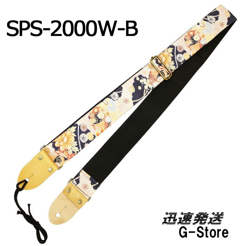 Aria　ギターストラップ　SPS-2400W　和柄　日本製　アリア 春爛漫