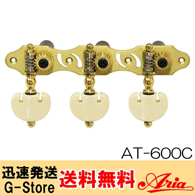 AT-600C　-Classical Guitar- Tuning Machinesクラシックギター用【仕様】■Finish：Gold■Gear ratio＝1:18※画像はサンプルです。※お取り付けの際は自己責任にてお願い申し上げます。