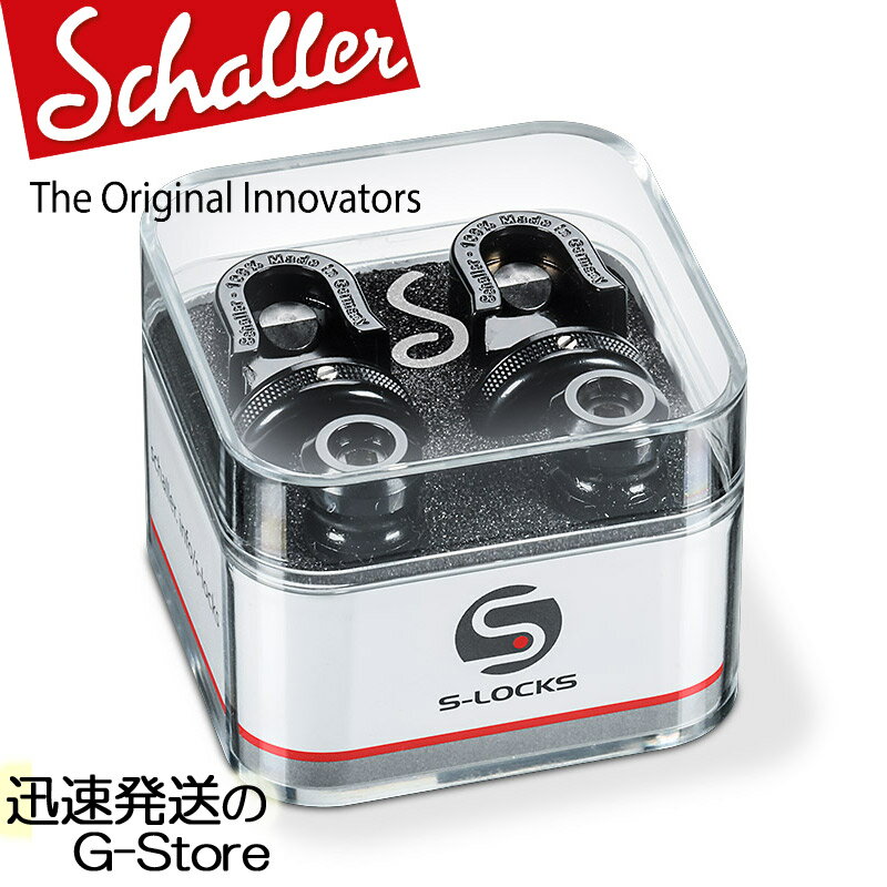 Schaller ストラップロックシステム S-Locks BC ブラッククローム