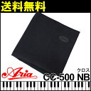 【15日限定ポイント8倍】ARIA CC-500 NB ネイビー ロゴ入りクリーニングクロス アリア