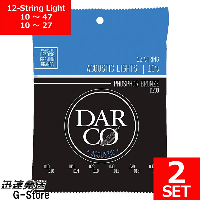 DARCO  12 Phosphor Bronze D2002å Extra Light