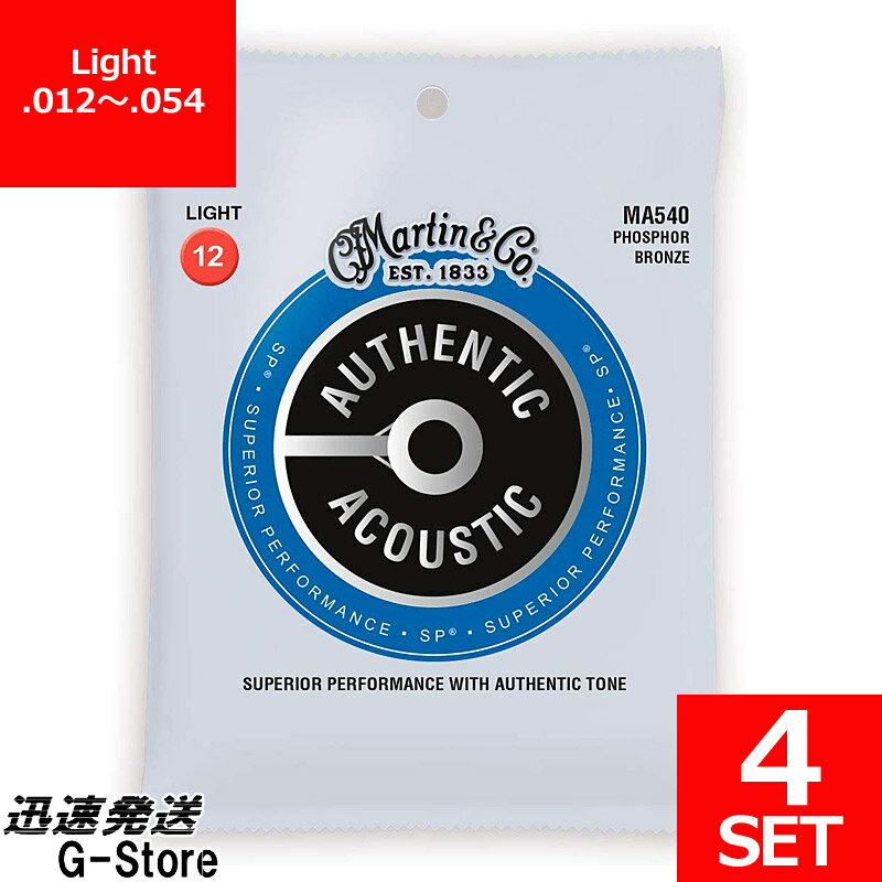 Martin アコギ弦 Phosphor Bronze MA-540×4セット 12-54 Light