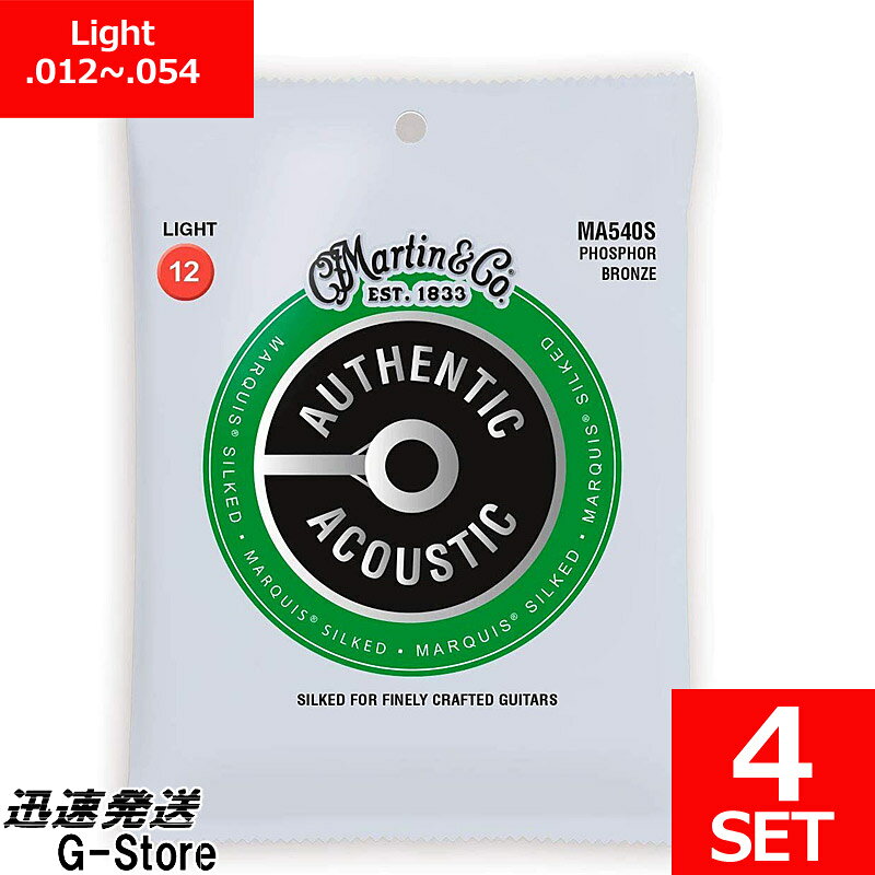 マーティン　AUTHENTIC ACOUSTIC MARQUIS SILKED スーペリアルパフォーマンスをベースにボールエンド部分をシルクでラッピングし ブリッジとブリッジプレートの磨耗やダメージを軽減します。 弦を変える際のブリッジへのダメージを軽減するだけでなくチューニングの安定性も向上します。 ヴィンテージギターや高額なギターのブリッジを守りたい方へオススメのシリーズです。 92/8 Phosphor Bronze 92/8フォスファーブロンズ アコースティックギター弦。 芯線には最高品質の錫メッキ鋼、巻線には80/20ブロンズより銅の割合の大きいフォスファーブロンズが用いられています。 ライトゲージ：.012、.016、.025、.032、.042、.05477572-4s