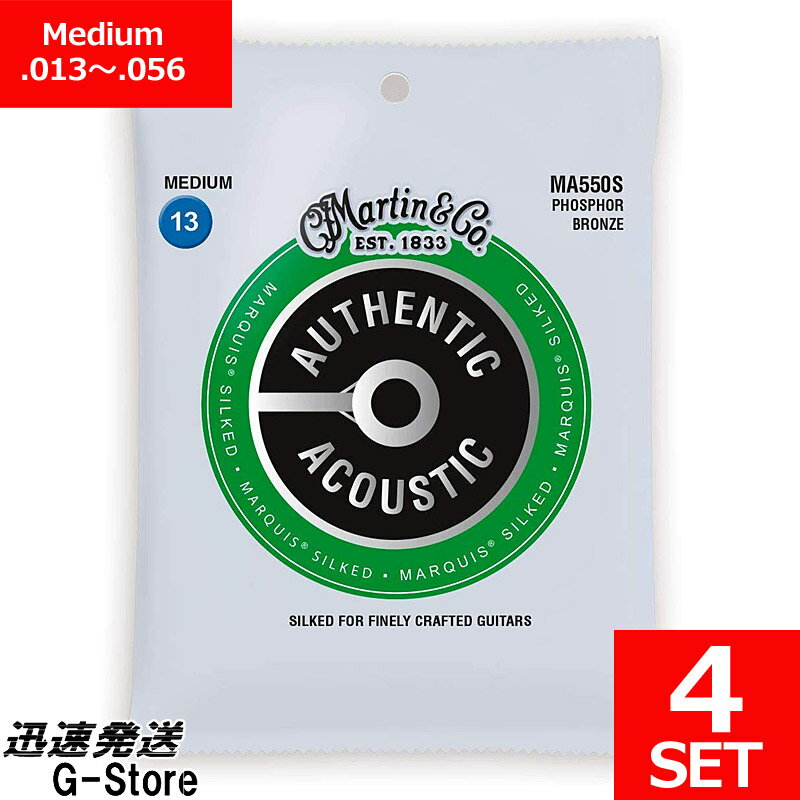 Martin アコギ弦 MARQUIS Phosphor Bronze MA-550S×4セット 13-56 Medium