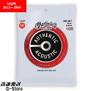 【ポイント10倍!10日まで】Martin アコギ弦 Lifespan 2.0 Bronze MA-140T×1セット 12-54 Light