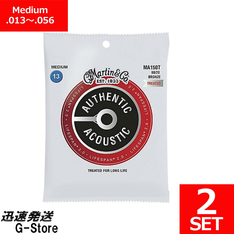 マーティン　AUTHENTIC ACOUSTIC LIFESPAN 2.0 Martinの次世代Lifespan 2.0弦は、2年の歳月を費やしたMartinの新しい特許取得済みの技術を使用して設計されています。 弦そのもののトーンを損なうことなく腐食を防ぐ為に芯線と巻線のそれぞれにトリートメント加工を施しています。 その結果、演奏性やサウンドもマーティン弦のパフォーマンスを最大限に発揮し、市場で出回っている他のどのロングライフ弦よりも長持ちするようになりました。 弦本来のサウンドを失うことなく長時間の演奏にも耐えるロングライフ弦はLifespan 2.0だけです。 80/20 Bronze 伝統の 80/20ブロンズ アコースティックギター弦。 最高品質の錫メッキ鋼の芯線とブロンズの巻線で作られています。 ミディアムゲージ：.013、.017、.026、.035、.045、.05677575-2s