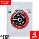 【ポイント10倍!10日まで】Martin アコギ弦 Lifespan 2.0 Bronze MA-170T×4セット 10-47 Extra Light