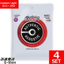 【ポイント10倍!10日まで】Martin アコギ弦 Lifespan 2.0 Phospher Bronze MA-535T×4セット 11-52 Custom Light