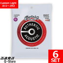 【ポイント10倍!10日まで】Martin アコギ弦 Lifespan 2.0 Phospher Bronze MA-535T×6セット 11-52 Custom Light