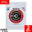 【ポイント10倍!10日まで】Martin アコギ弦 Lifespan 2.0 Phospher Bronze MA-550T×2セット 13-56 Medium