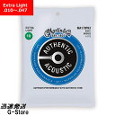 【マラソン限定ポイントUP】【お得な3セットパック】Martin アコギ弦 Bronze MA-170 3PACK 10-47 Extra Light