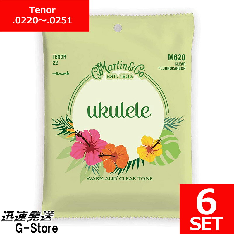 Martin ウクレレ弦 M-620×6セット Fluorocarbon テナー用