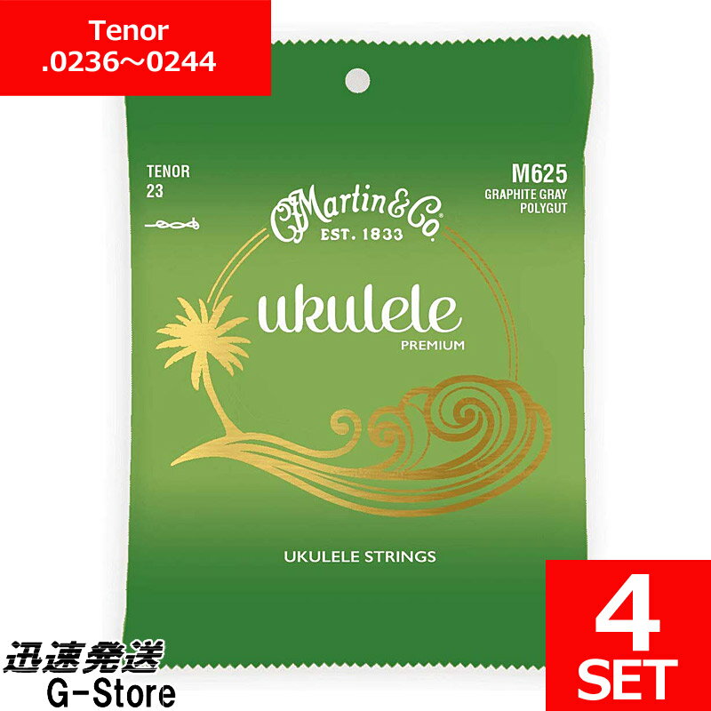 Martin ウクレレ弦 M-625×4セット Graphite Grey Polygut テナー用