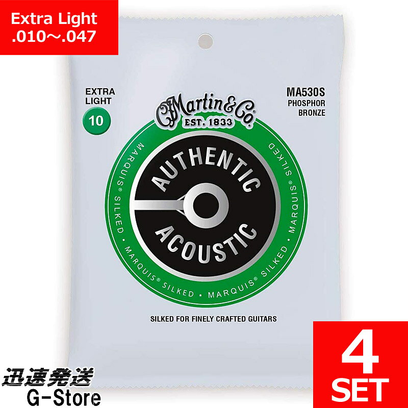 【26日までポイントUP】Martin アコギ弦 MARQUIS Phosphor Bronze MA-530S×4セット 10-47 Extra Light