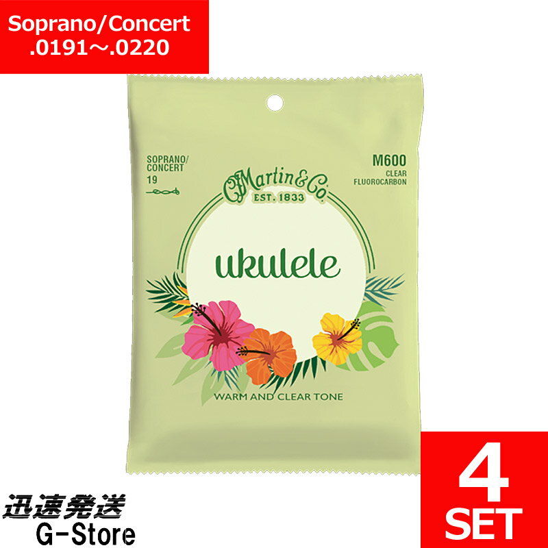【10日までポイント10倍】Martin ウクレレ弦 M-600×4セット Fluorocarbon ソプラノ/コンサート