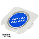 【19時からポイント8倍】GUITAR BREATH I クラシックギター用湿度保持キャップ パッケージなし