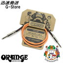 ORANGE スピーカーケーブル CA040 1m ストレートプラグ仕様