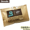 Boveda 湿度調整剤 B49 1パック