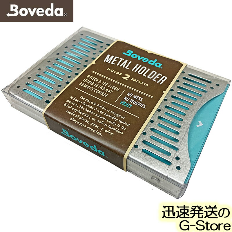 Boveda METAL HOLDER FOR2 2個用メタルホルダー