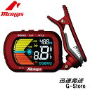 【26日までポイントUP】MORRIS 液晶カラー クリップタイプ クロマチックチュナー CT-2 ギター・ベース・ウクレレ・バイオリンモード対応