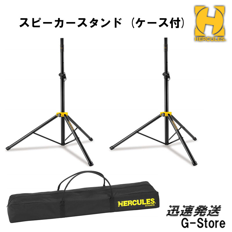 楽天市場】hercules ss200bbの通販