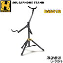 【27日までポイント8倍】HERCULES スーザフォン スタンド DS551B