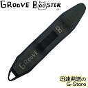 【29日までポイント10倍】GROOVEBOOSTER GB-1 グルーブブースター 手首固定バンド MORIDAIRA