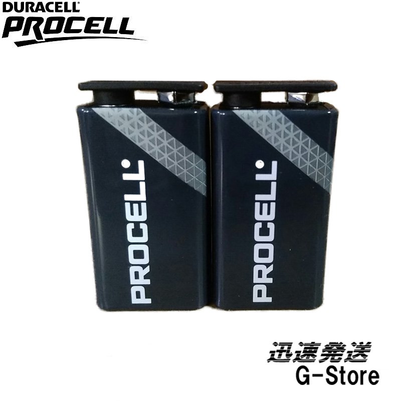 楽器用9Vバッテリー　PROCELL×2個　DUR