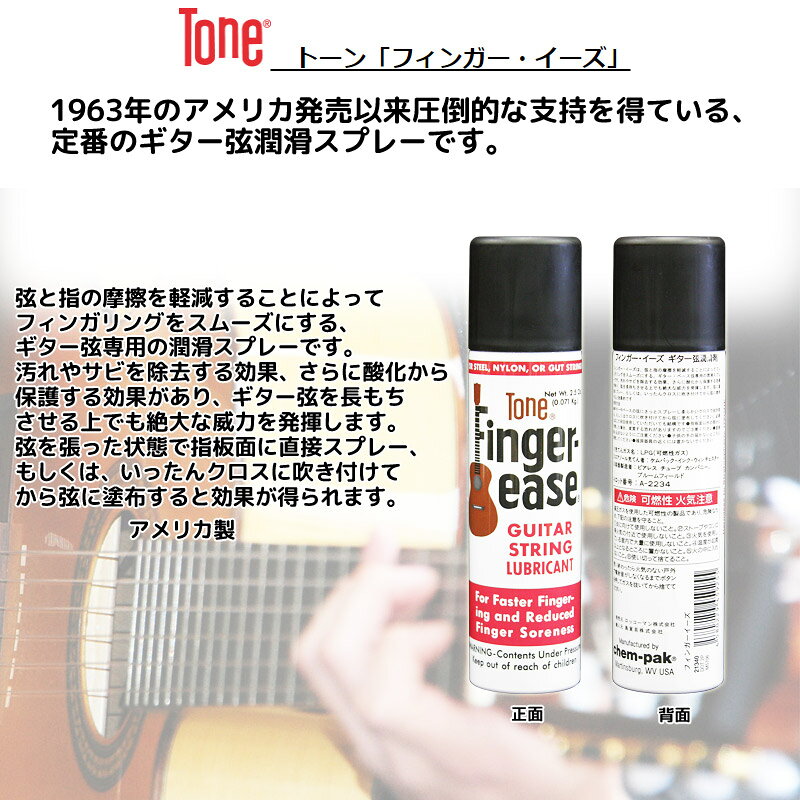 TONE �ե��󥬡���������1�� ���Ľ���