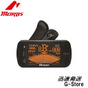 CLIP STYLE METRO-TUNER / CT-3 通常のチューナー機能に加え、メトロノーム機能も装備。 リズム確認にも便利です。 キャリブレーションは430から450Hz、1Hz単位で設定可能です。 【仕様】 信号入力：Clip(ピエゾ) チューニングレンジ：A0-C8(27.5Hz〜4186Hz) モード：クロマチック、ギター、ベース、ウクレレ(C)、バイオリン 誤差：+/-1cent 反応速度：20ms 電源供給：3V（CR2032ボタン電池）1個 全体寸法：65L×63H×12W(mm) 重量：30g 【セット内容】 取扱説明書兼保証書 動作確認用電池（残量がない場合がございます、 ※お届け時は電池はクリップに挟んでいます。