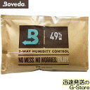 (23)Boveda 湿度調整剤 B49HA (High Absorption) 1パック B49より吸収力アップ！