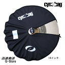 【21日から26日までポイント8倍!】Cymbag シンバルプロテクター 14インチ用